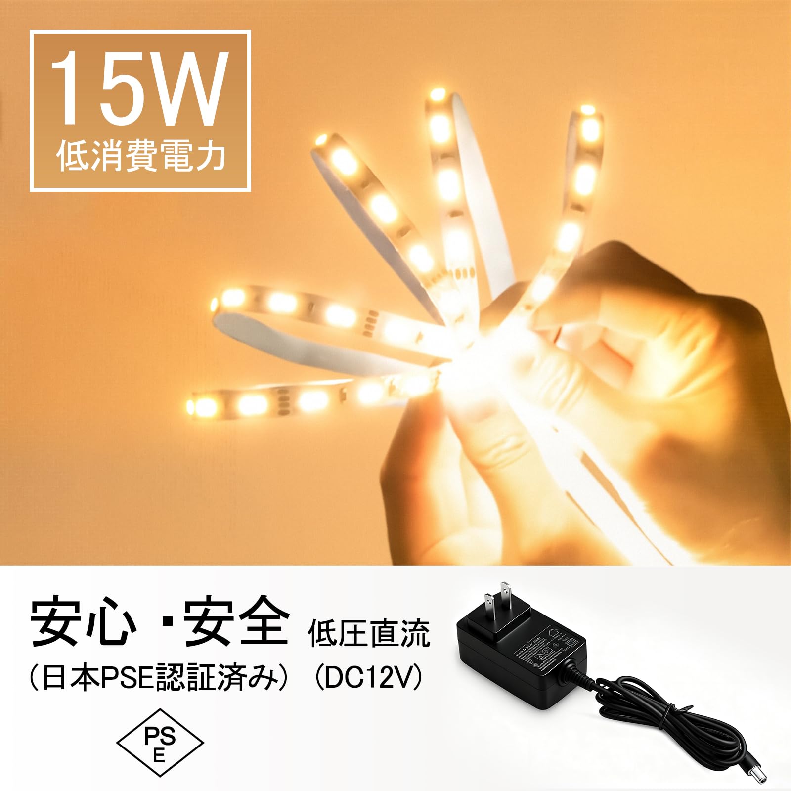 家庭用 LEDテープライト 10M 1800SMD/M白色/電球色/青 家庭用 LEDテープライト 10M 1800SMD/M白色/電球色/青 【公式通販】